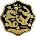 2,000 Yuan (Year of the Dragon)