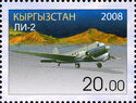 Lisunov Li-2