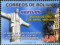 Cristo de la Concordia