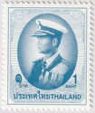 King Bhumibol Adulyadej