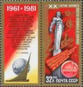 Cosmonautics Day, 1981 - Monument "To the Stars"