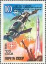 10th Anniversary of First Manned Space Station - "Salyut"