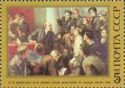 Lenin with Delegates, Pyotr Belousov