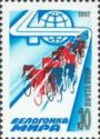 40th World Peace Bicycle Race