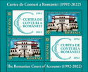 Romanian Court of Accounts, 30 Years