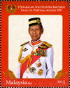 Di-Pertuan Agong XIV