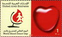 World Blood Donor Day