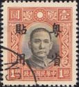 Sun Yat-Sen