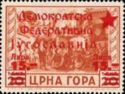 Overprint Occupation Italy Stamp