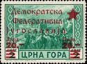 Overprint Occupation Italy Stamp