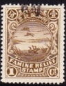 Famine Relief Stamp