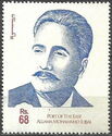 Muhammad Allama Iqbal, Poet