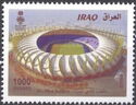Al-Mina Stadium, Basra