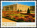 Palace and Gardens of Versailles, France