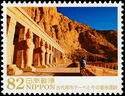 Ancient Thebes with Necropolis, Egypt