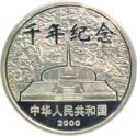 50 Yuan (New Millenium)