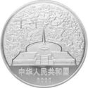 300 Yuan (New Millenium)
