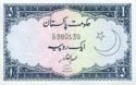1 Rupee