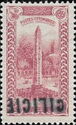 Obelisk of Theodosius - Inverted Overprint