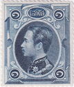 King Chulalongkorn