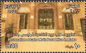 Post Day 2023 : Refurbishing Cairo Main Post Office
