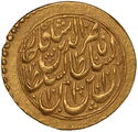 1 Toman (Tehran Mint)