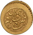 1 Toman (Tehran Mint)