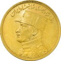 ½ Pahlavi