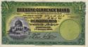 1 Palestine Pound