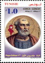 Pope Gelasius I (492-496)