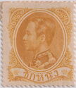 King Chulalongkorn