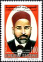 Mohamed Senoussi
