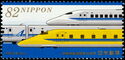 Tokaido/Sanyo Shinkansen Series 700 and Doctor Yellow T4