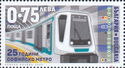 Sofia Metro, 25th Anniversary
