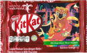 Nestle KitKat Wafer Fingers in Milk Chocolate - Bali