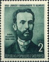 Sami Frashëri (1850-1904), Albanian writer