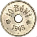 10 Bani (Pattern - Copper-Nicquel)