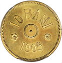 10 Bani (Pattern - Brass)