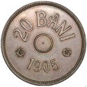 20 Bani (Pattern Piedfort - Bronze)