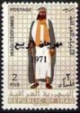 Iraqi men costume