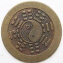 Yin and Yang Token