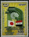Symbols of Iraq and Japan