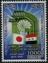Symbols of Iraq and Japan