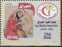 Iraqi Medical Association