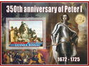 Great People 350th anniversary of Peter I