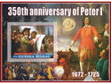 Great People 350th anniversary of Peter I