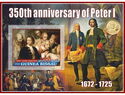 Great People 350th anniversary of Peter I