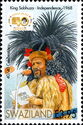 King Sobhuza - Independence 1968