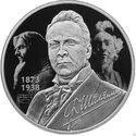 2 Rubles (The 150th Anniversary of Feodor's Chaliapin Birth)