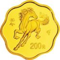200 Yuan (Year of the Horse)